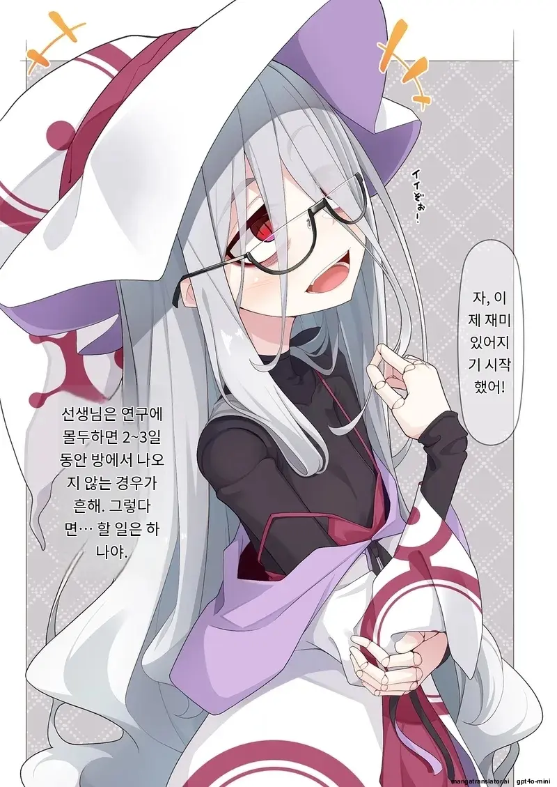 Joshu-Kun Ni Sukareteru To Wa Mijin Mo Omotteinai Ningyou No Majo Sensei